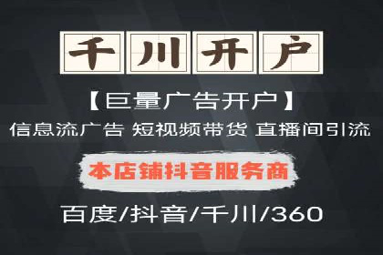 掌握SEM竞价培训，打造高效广告投放团队