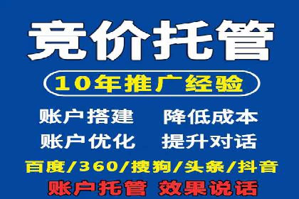 短视频平台信息流广告投放策略的实践与思考